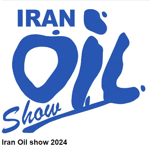 2024年第28屆伊朗國(guó)際石油、天然氣展覽會(huì) Iran Oil show